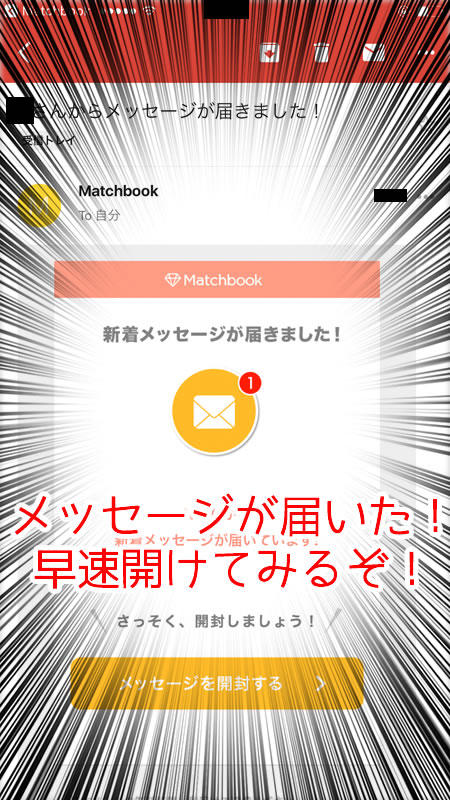 matchbook_start14.jpg