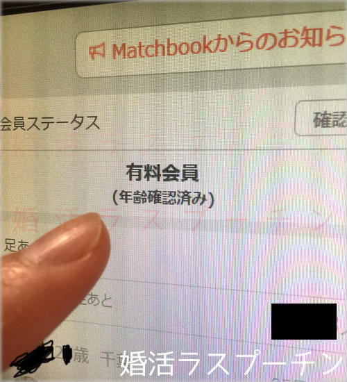 matchbook_start39.jpg