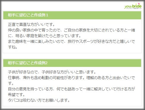 youbrideoaitenozomu.jpg