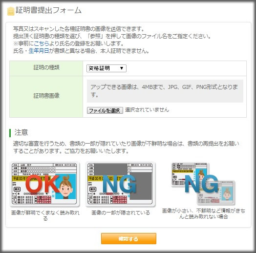 youbridesyomei1.jpg